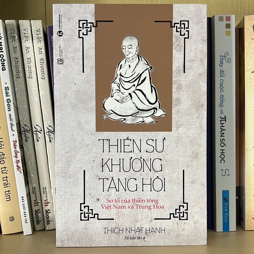 Thiền sư Khương Tăng Hội